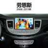 Adecuado para 08-13 Hyundai Genesis Navegación para Coche con Pantalla Grande Android 9 Pulgadas Control Central Bluetooth para Coche Máquina Todo en Uno