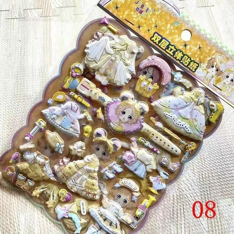 换装08