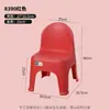 Taburete Pequeño de Estilo Europeo para Uso Doméstico para Adultos, Silla con Respaldo de Goma Gruesa Antideslizante para Adultos, Reposapiés de Plástico, Apilable