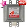 Horno de Microondas Magnetrón Nuevo 5304480636 W10245183 Magnetrón de Microondas Completamente Nuevo