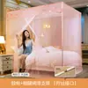 Mosquiteiro Criptografado de Porta Única para Uso Doméstico, Estilo Palácio de Verão, De Chão para Cama de Casal 1,8m, Universal para Dormitório Estudantil 1,2m