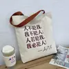 Bolsa de lona simples para estudantes feminina de grande capacidade 2023 nova versátil estampada bolsa de mamãe portátil de ombro bolsa de compras