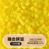 Cuentas de mosaico de 2.6 mm, mard264, multicolor, marca coco, cuentas de mosaico educativas, cuentas para manualidades DIY, empaquetadas en una bolsa, cuentas universales para varios proyectos