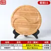 Prato Redondo de Melamina para Hot Pot de Carne de Chaoshan, Prato Especial para Apresentação de Carne Fresca Cortada, Suporte Criativo em Pé para Fatias de Carne