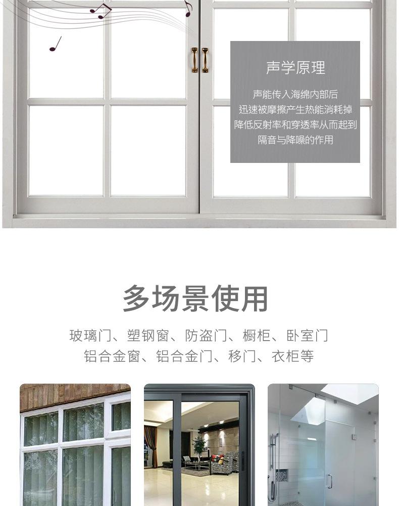 密封条_11.jpg