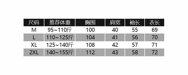 506_尺码表.jpg