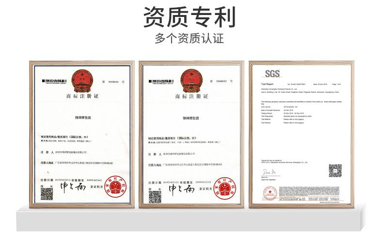 锦祥辉-白色亮详情页E1_03