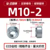 En stock S-M2M2.5M3M4M5M6M8M10M12-0/1/2/3 Acero al Carbono Engranaje Tuerca Remachable M3 Hierro Galvanizado