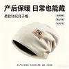 Gorro Apilado Otoño e Invierno Gorro Cálido para Mujer Cubre Cabeza Protección para Orejas Gorro Postparto Gorro para el Frío Adelgaza la Cara Versátil Tejido Cortavientos Protección contra el Frío
