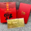 Caja de Regalo de Billete Conmemorativo de Oro Foil de Agradecimiento por el 30º Aniversario de China Life Insurance - Pequeños Regalos de China Life Insurance para Clientes