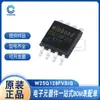 Chip de Memória W25Q128Fvsig W25Q64Jvssim Soic-8 Novo Original em Estoque