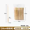 Espetos de Bambu Canne de Fer, Espetos para Churrasco, Espetos para Oden, Espetos de Bambu Atacado, Ferramentas para Churrasco, Espetos Descartáveis