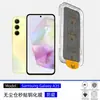 Adecuado para el teléfono móvil Samsung Galaxy A35, empaque de blíster sin polvo, aplicación instantánea, película templada anti-miradas impresa en seda de alta definición A36A37
