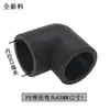 Tubo de agua PE T90mm tes de diámetro igual tubería de suministro de agua para beber 4 puntos 25 rosca exterior rosca interior codo directo tes junta