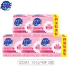 Jabón Súper Potente para Ropa Interior para Mujeres, Jabón Especial para Lavar Ropa Interior, Jabón Antibacterial, Quitamanchas, Set de 4 Piezas de 101g