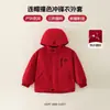 Chamarra Impermeable con Capucha para Niños Pato Amarillo, para Niños y Niñas, Forro de Polar Desmontable, Venta al por Mayor de Chamarras para Exteriores