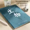 Cuadernos Específicos por Materia Sijin Cuadernos con Tapa de Cuero B5 para Estudiantes de Secundaria y Preparatoria, Cuadernos Específicos por Materia para Tareas de Chino, Inglés y Matemáticas