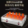 Chapa Grande a Gás Máquina Comercial para Macarrão Frio Grelhado, Chapa de Ferro com Aquecimento Elétrico para Tofu, Panquecas de Ovo e Panquecas de Batata