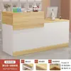 Mostrador de bar, mostrador de caja, mostrador pequeño y simple para tienda, supermercado, tienda de ropa, sensación de lujo ligero de alta gama, salón de belleza, mostrador de recepción de restaurante