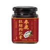 Colección Rejuvenecimiento Ginseng, Ciervo, Ostra y Goji Crema 300g Método Antiguo de Preparación Fábrica de Origen Soporta OEM