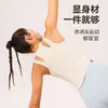 Novo estilo de sutiã esportivo de yoga dois em um para mulheres, com suporte e controle lateral dos seios, sutiã à prova de choque para corrida e fitness