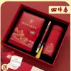 Regalo de cumpleaños político para miembro del partido, set de regalo de cuaderno corporativo, artículo conmemorativo, regalo rojo para evento