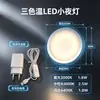 Luz LED para armario con enchufe USB al por mayor 5V pequeño downlight luz nocturna redonda táctil regulable pantalla LED luz de armario