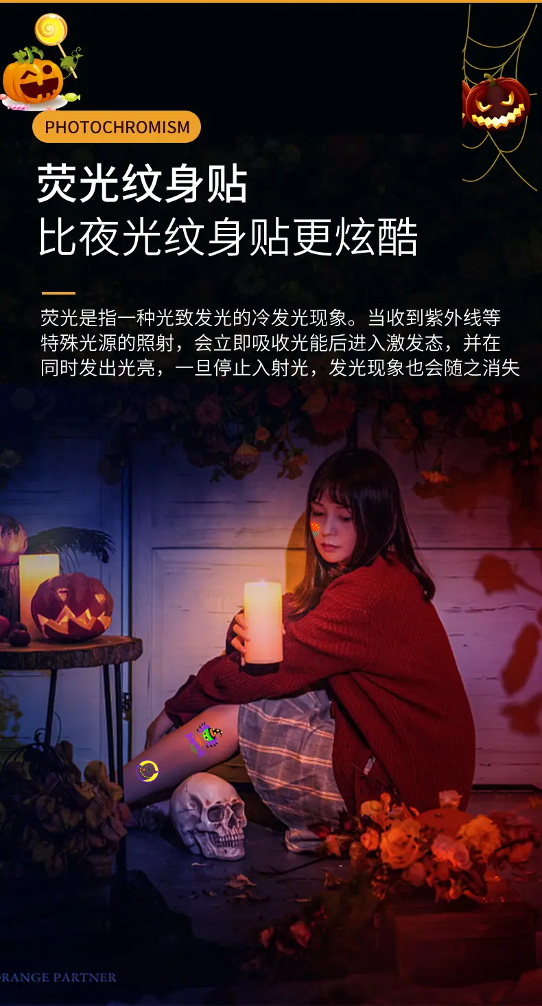 万圣节主题新增_04.jpg