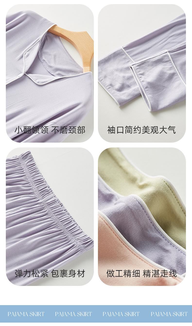无领莫代尔套装_12