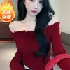 Camiseta Básica Popular de Estilo Francés sin Hombros de Manga Larga Ajustada Estilo Chica Picante Puro Deseo con Volantes