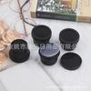 Botella de crema de barril recto negro 50g botella de mascarilla de lodo se puede equiparar con tapa interior botella de esmalte de uñas botella de aloe vera botella de cera para coche botella de mascarilla para el cabello