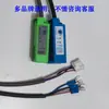 Accesorios Máquina Selladora Automática de Té de Leche Motorreductor Base Anillo Sellador Cable de Cola de Rata Placa Base