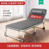 Cama Dobrável Solteiro Cama de Almoço de Escritório Cadeira Reclinável Portátil Cama de Acompanhante Hospitalar Cama Simples para Cochilo Cama de Março