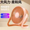 E-commerce Transfronterizo Ventilador Pequeño USB 5 pulgadas 6 pulgadas 8 pulgadas Silencioso Escritorio de Oficina Pequeño Ventilador Eléctrico Doméstico Mini Ventilador de Circulación