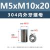Tuercas de Acero Inoxidable 304 con Rosca Interna y Externa M2M12 Espárragos con Rosca Interna y Externa Sujeción Automotriz Tornillos con Rosca Interna y Externa M3M4M5M8