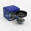 25188341 aplicable a Chevrolet Lepin New Sail spark Rongguang B12 coche LMU motor bomba de agua