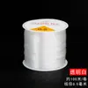 Pulsera de cuerda elástica de cristal transparente directa de fábrica, hilo para cuentas Wenwan Buddha transparentes especiales, cuerda elástica resistente al desgaste