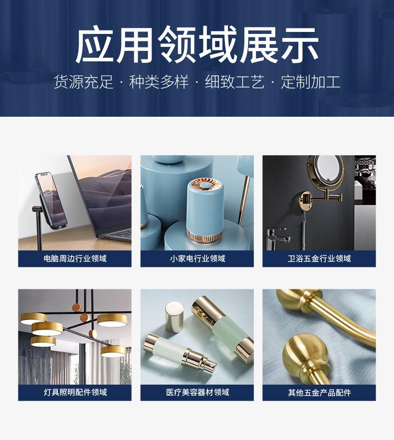 1688加工定制产品详情页2023-6_05