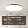 Sanxiong Aurora Led Redonda Alto Brilho À Prova de Três Luz de Teto Ultrafina À Prova d'Água Banheiro Varanda Quarto Luz Corredor
