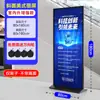 Display Li Ping 80X180 Placa de Exibição Publicitária Pôster Vertical Placa Kt Roll-Up Display de Porta Li Ping