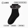 Calcetines de algodón A de niña, sin costuras, corte holgado, para primavera/otoño/invierno, con lazo de encaje, estilo princesa INS, hasta la pantorrilla