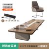 Mesa de conferencias, mesa larga, sencilla y moderna, mesa y silla de oficina, rectangular, para recepción y negociación, muebles de oficina.