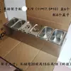 Bandejas de Acero Inoxidable 1/9, 1/6 para Porciones, Recipientes para Mermelada, Estantes para Almacenamiento de Alimentos y Condimentos, Estantes para Mesas de Operación, Tazones para Ingredientes para Tiendas de Té de Leche