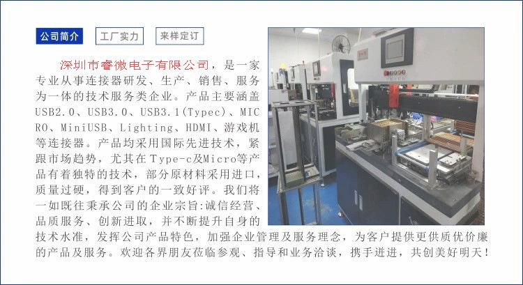 公司介绍.jpg
