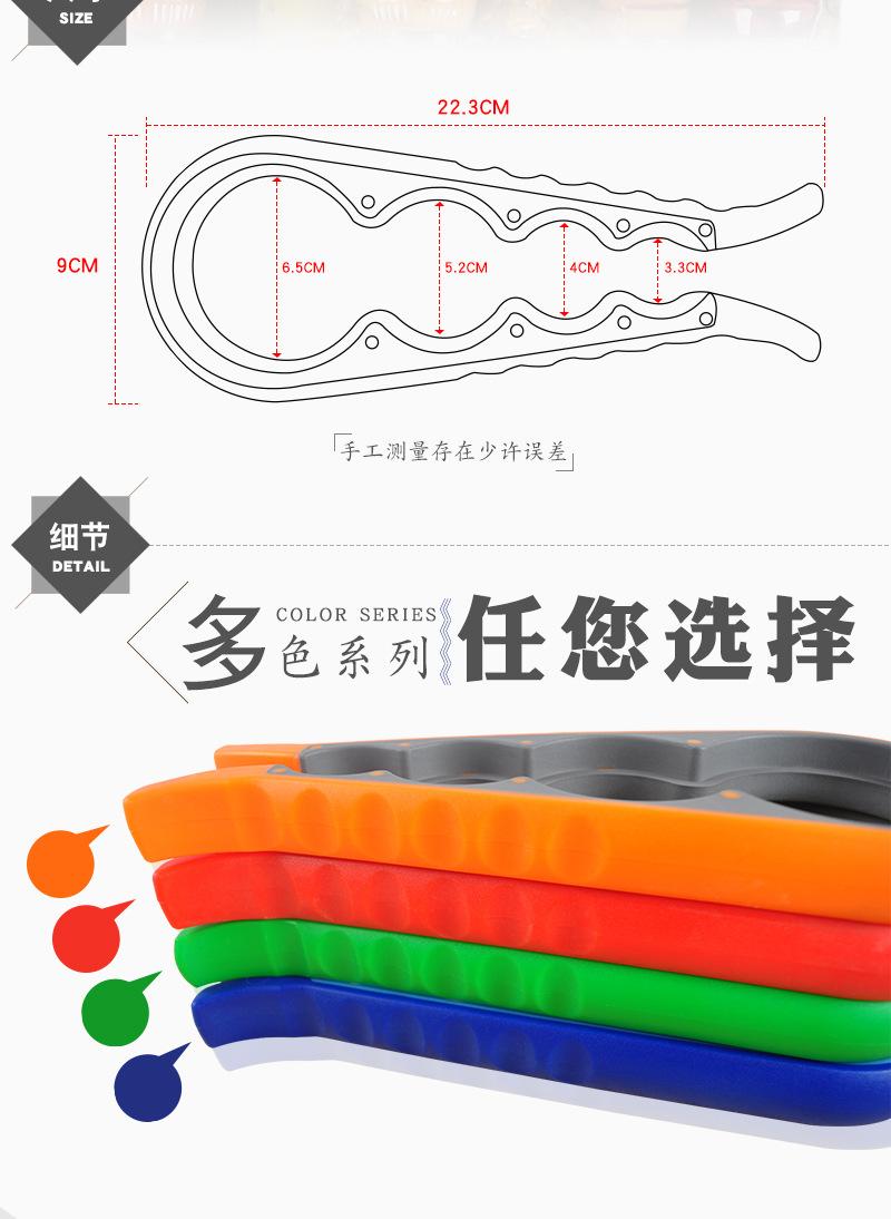 省力开瓶器描述_03