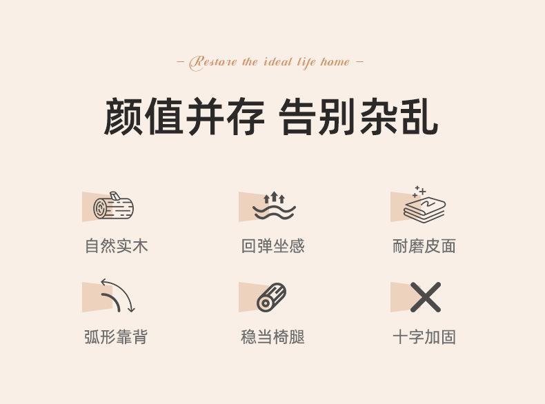 复制_实木餐椅家用书桌餐桌酒店客餐厅北欧靠背凳.jpg