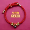 Pulsera Mayorista de los Ocho Ángeles Guardianes Doce Signos del Zodíaco Tallado Nano Micro Piedra de Proyección Año del Zodíaco Tejido a Mano Unisex Color