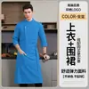 Roupa de Trabalho para Chef de Hotel Manga Longa Algodão Stretch Outono Inverno Catering Hot Pot Cozinha de Fundos do Hotel Roupas para Funcionários da Cantina Respirável