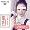Mei Wang 12 piezas 24 pares tarjeta para cejas pegatina para cejas artefacto para dibujar cejas traje tarjeta para cejas tarjeta para recortar cejas de una línea pegatina para cejas