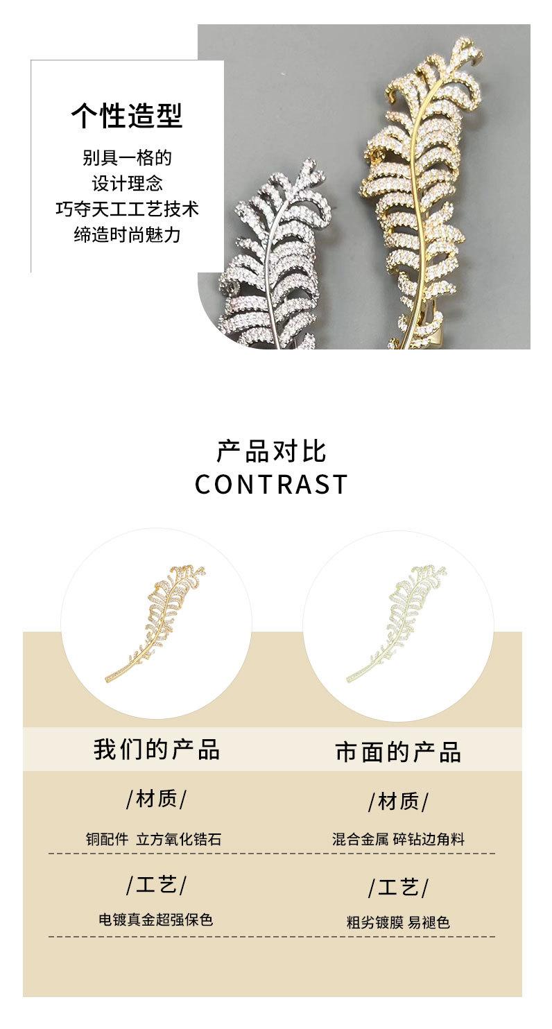时尚轻奢风羽毛胸针春夏新款小众独特个性胸花新品网红